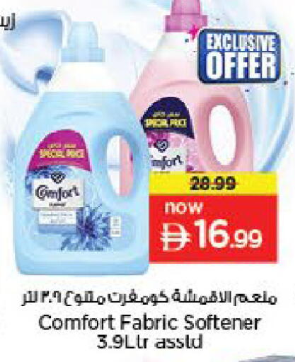 available at Nesto Hypermarket in UAE - Fujairah