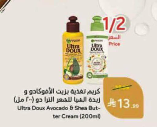 Avocado available at Hyper Panda in KSA, Saudi Arabia, Saudi - Unayzah