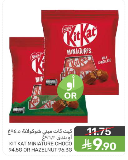 available at Mazaya in KSA, Saudi Arabia, Saudi - Dammam