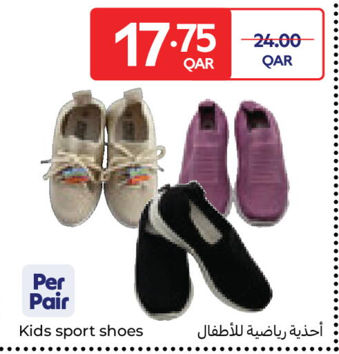 available at كارفور in قطر - الريان