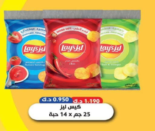 Potato Tomato available at North West Sulaibkhat Coop in Kuwait - Kuwait City