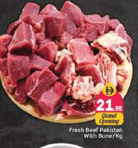 available at Pasons Hypermarket in UAE - Sharjah / Ajman
