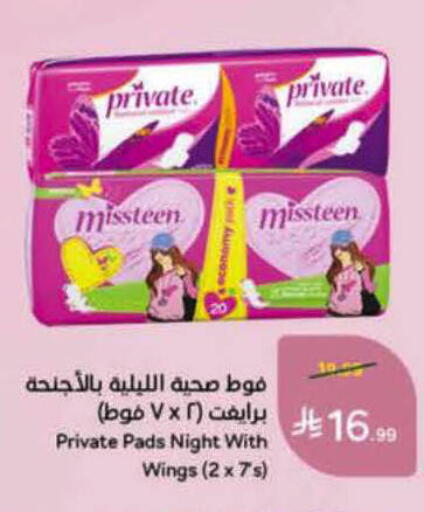 available at هايبر بنده in مملكة العربية السعودية, السعودية, سعودية - حفر الباطن