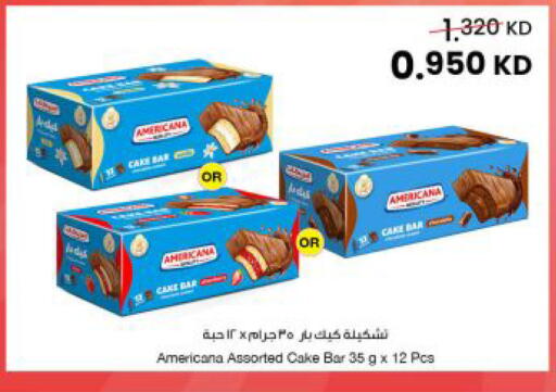 available at مركز سلطان in الكويت - مدينة الكويت