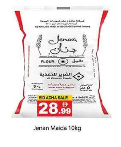 available at Zain Mart Supermarket in UAE - Ras al Khaimah