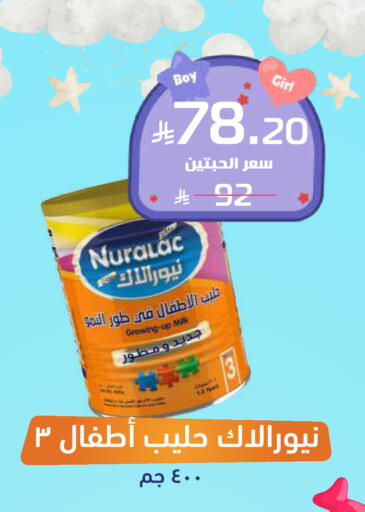 available at صيدلية المتحدة in مملكة العربية السعودية, السعودية, سعودية - القنفذة