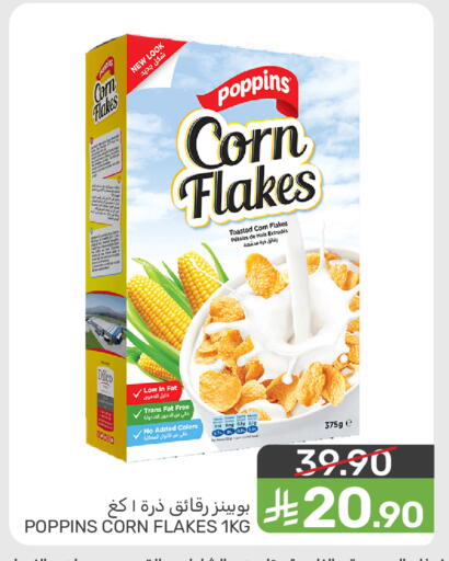 available at  مـزايــا in مملكة العربية السعودية, السعودية, سعودية - سيهات