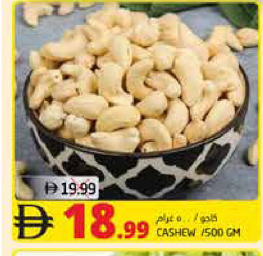 available at Pasons Hypermarket in UAE - Fujairah