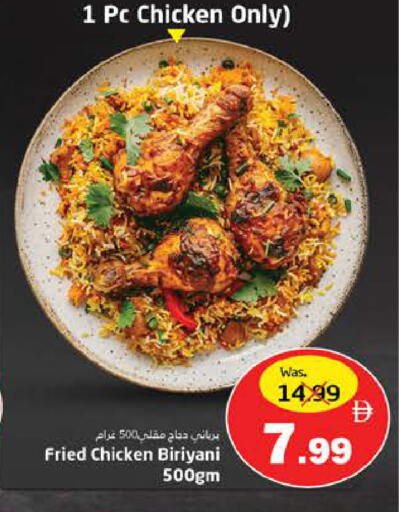 available at هايبر ماركت باسونز in الإمارات العربية المتحدة , الامارات - ٱلْفُجَيْرَة‎