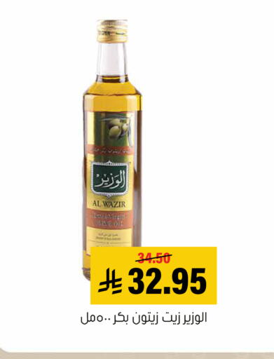 available at Al Amer Market in KSA, Saudi Arabia, Saudi - Al Hasa