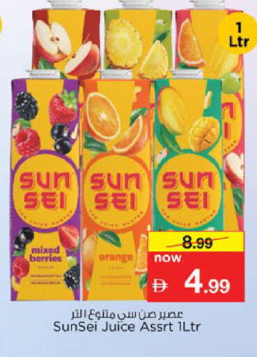 Orange available at Nesto Hypermarket in UAE - Fujairah