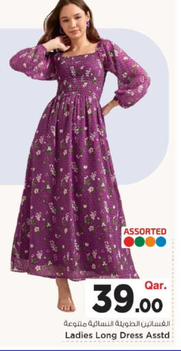 available at Mark & Save  in Qatar - Umm Salal