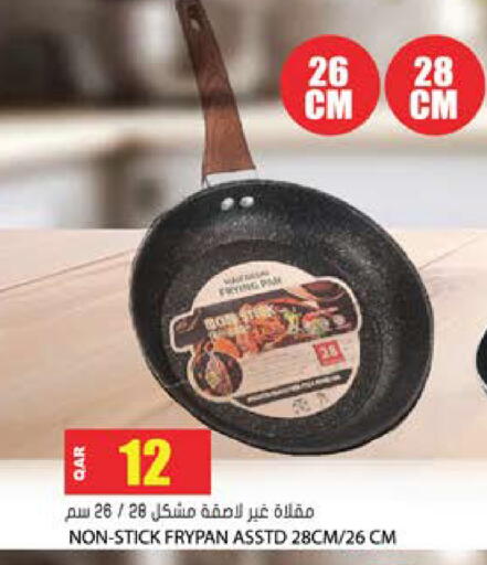 available at Grand Hypermarket in Qatar - Al Wakra