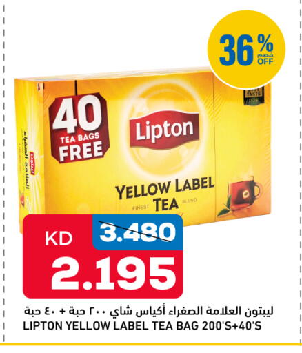 available at Gulfmart in Kuwait - Kuwait City