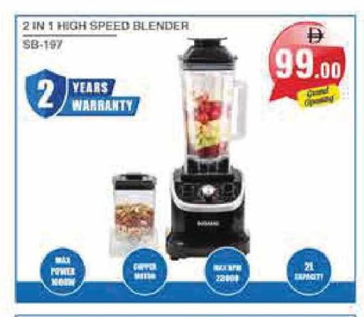 available at Pasons Hypermarket in UAE - Sharjah / Ajman