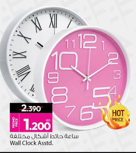 available at أنصار جاليري in البحرين