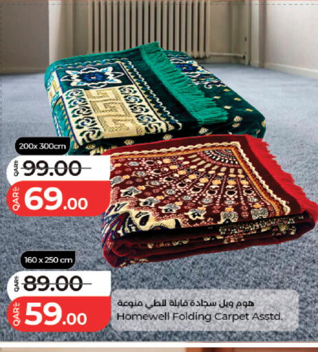 available at لولو هايبرماركت in قطر - الضعاين