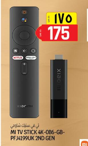 available at السعودية in قطر - الخور