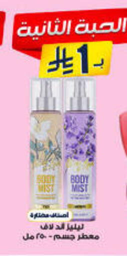 available at Al-Dawaa Pharmacy in KSA, Saudi Arabia, Saudi - Saihat