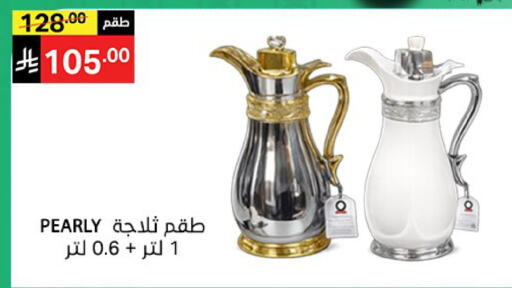 available at نوري سوبر ماركت‎ in مملكة العربية السعودية, السعودية, سعودية - مكة المكرمة