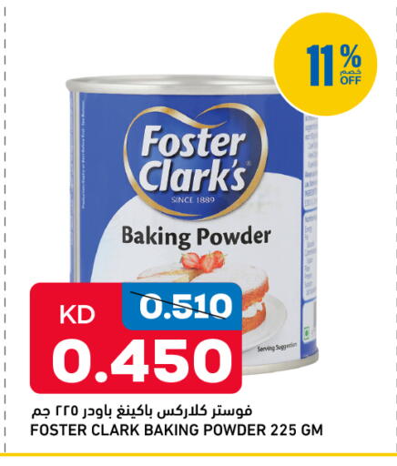 available at Gulfmart in Kuwait - Kuwait City
