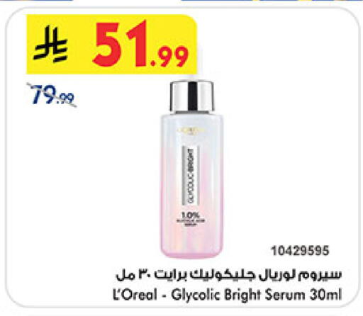 available at بن داود in مملكة العربية السعودية, السعودية, سعودية - المدينة المنورة