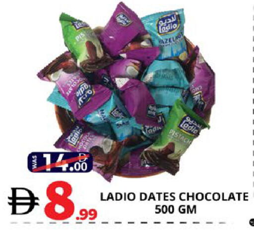 available at EXPRESS AL MADEENA HYPERMARKET LLC in UAE - Abu Dhabi