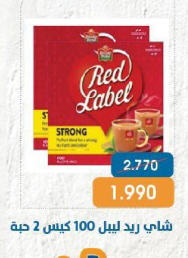 available at جمعية قرطبة التعاونية in الكويت - مدينة الكويت