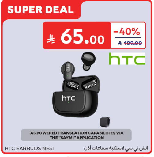 available at كارفور in مملكة العربية السعودية, السعودية, سعودية - المدينة المنورة