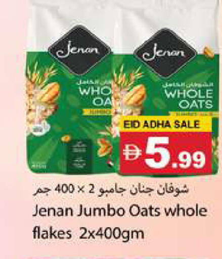 available at Gulf Hypermarket LLC in UAE - Ras al Khaimah