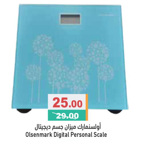 available at Aswaq Ramez in UAE - Dubai