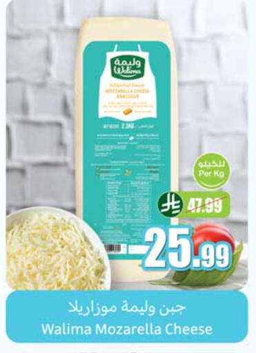 available at أسواق عبد الله العثيم in مملكة العربية السعودية, السعودية, سعودية - حائل‎