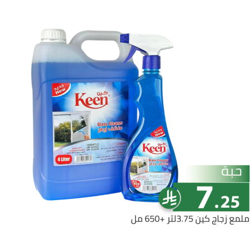 available at تخفيضات العائلة in مملكة العربية السعودية, السعودية, سعودية - الرياض