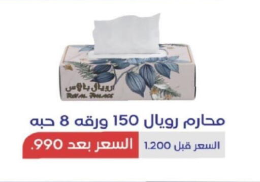 available at North West Sulaibkhat Coop in Kuwait - Ahmadi Governorate