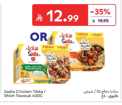 available at Carrefour in KSA, Saudi Arabia, Saudi - Riyadh