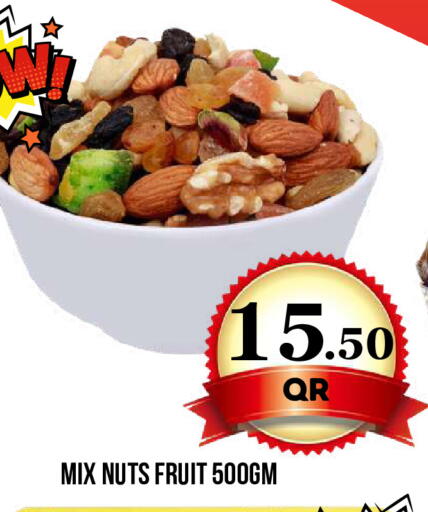 available at دبي شوبينغ سنتر in قطر - الوكرة