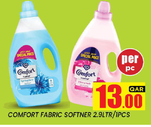 available at New Stop n Shop @Fereej Bin Omran in Qatar - Al Rayyan