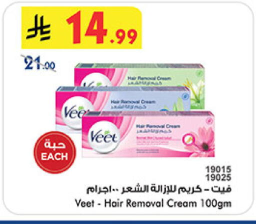 available at بن داود in مملكة العربية السعودية, السعودية, سعودية - المدينة المنورة