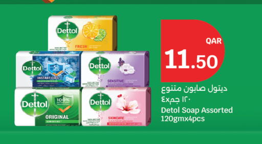 available at سيتي هايبرماركت in قطر - أم صلال