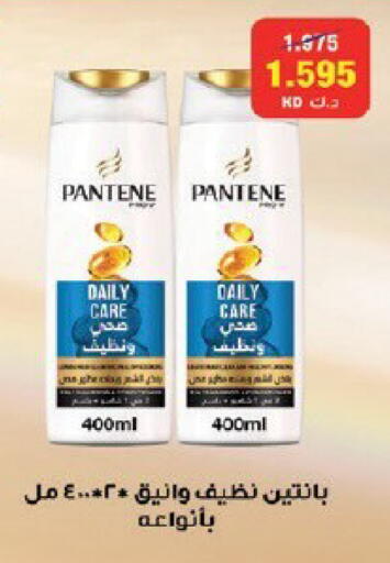 available at Qortuba Co-op Society in Kuwait - Kuwait City