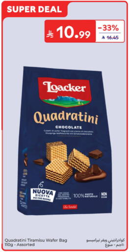 available at كارفور in مملكة العربية السعودية, السعودية, سعودية - المدينة المنورة
