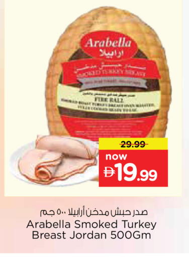 available at Nesto Hypermarket in UAE - Abu Dhabi