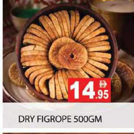 available at Zain Mart Supermarket in UAE - Ras al Khaimah