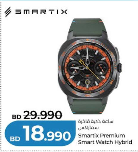available at LuLu Hypermarket in Bahrain