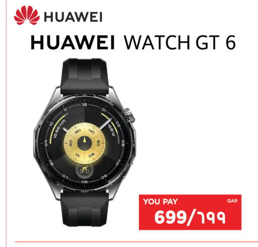 available at إماكس in قطر - الشحانية