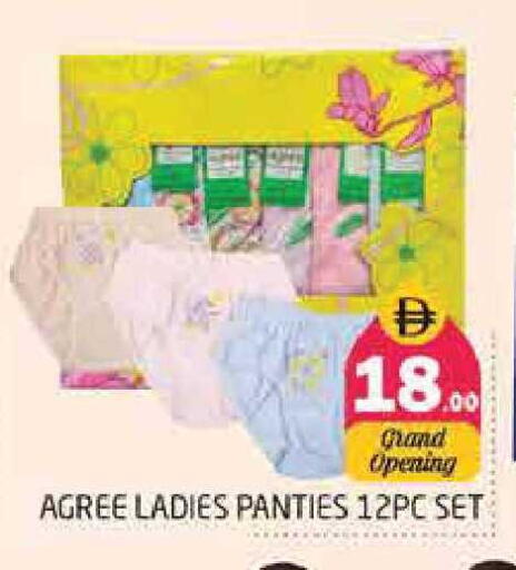 available at Pasons Hypermarket in UAE - Sharjah / Ajman