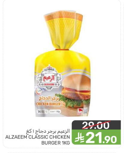 available at  مـزايــا in مملكة العربية السعودية, السعودية, سعودية - سيهات