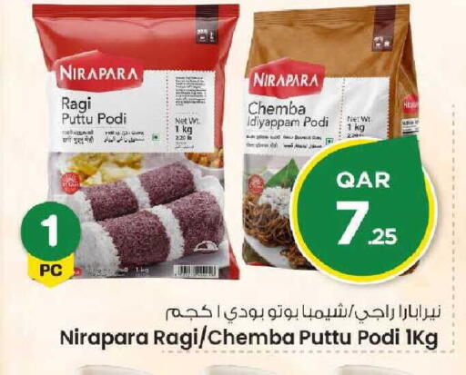 available at Mark & Save  in Qatar - Umm Salal