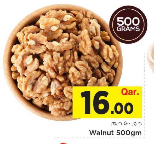 available at Mark & Save  in Qatar - Umm Salal