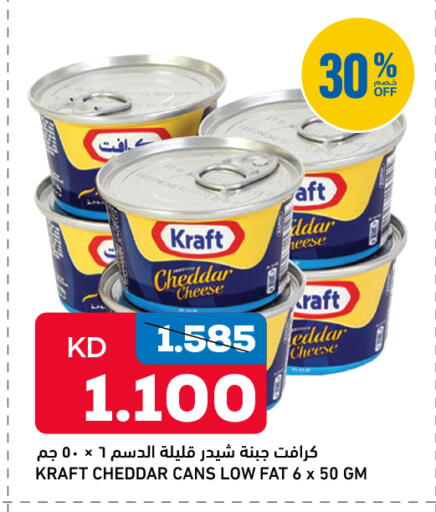 available at Gulfmart in Kuwait - Kuwait City